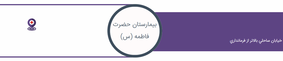 نوبت دهی آنلاین
